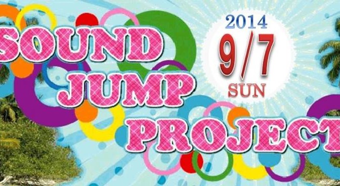 SUMMER FESTA in SHIMA SOUND JUMP PROJECT 2014 9/17SUN